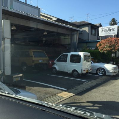 京都市 斎藤商会さん