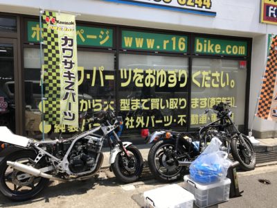 神奈川相模原市コーストライン様