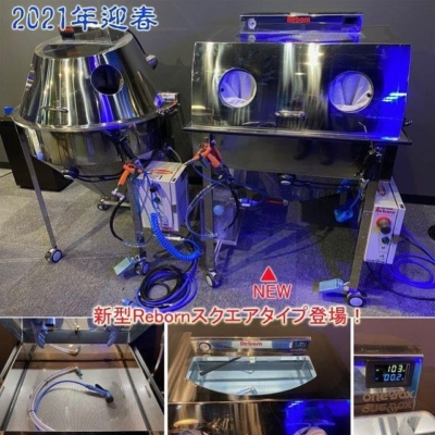 年始は1月4日より営業しております【Squareタイプ登場！】