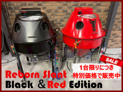 【一台限りの特別限定色】Reborn Slant Red Edition【10万円引き】